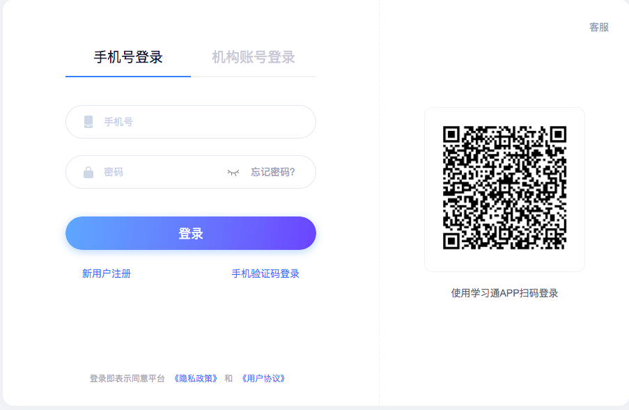 QR 代码描述已自动生成